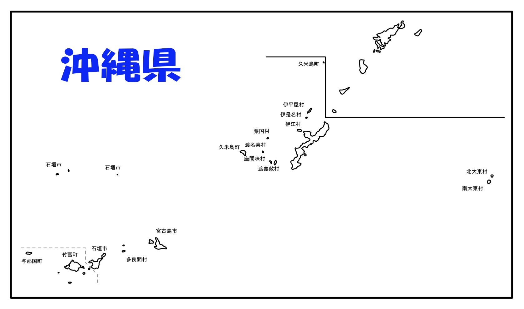 沖縄全域地図