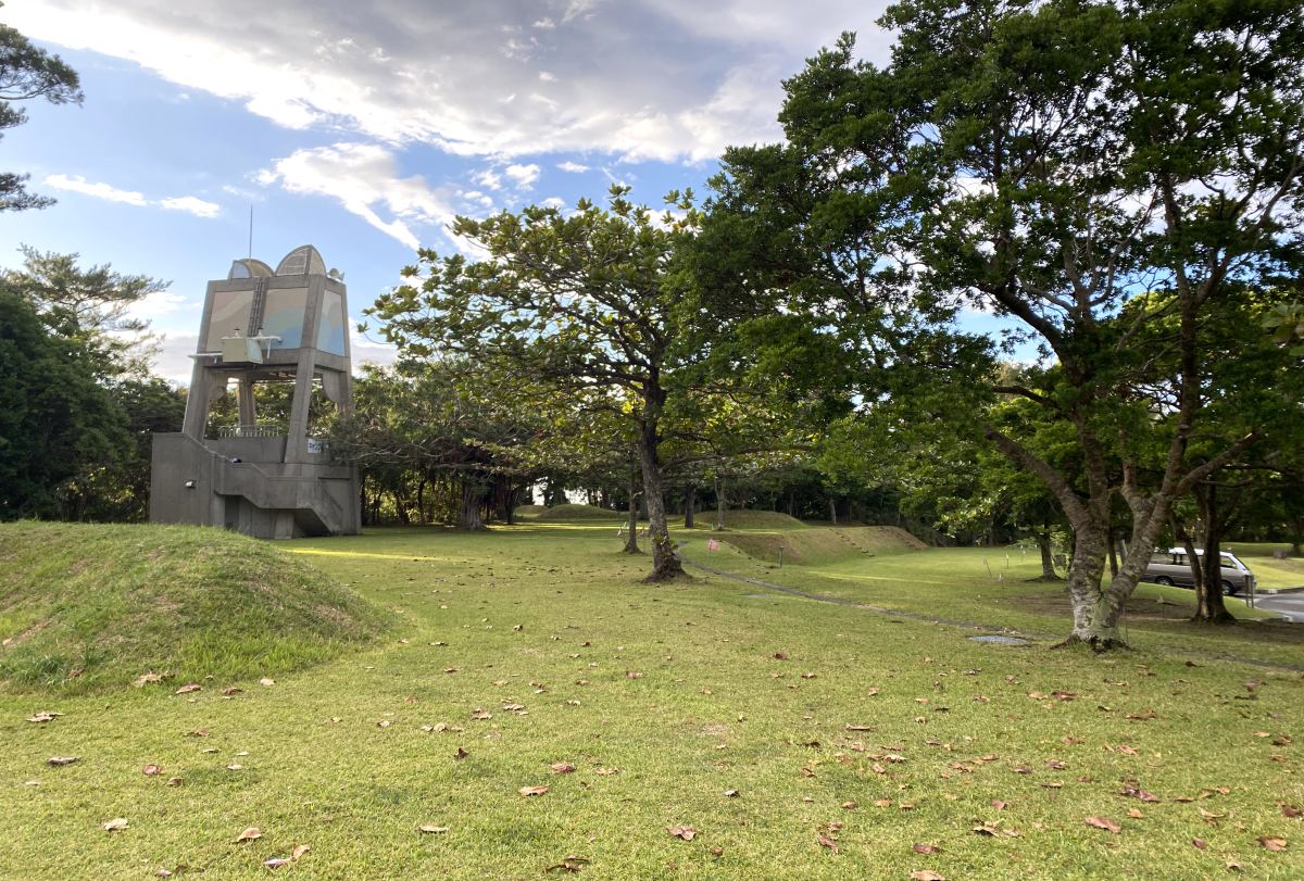 県民の森