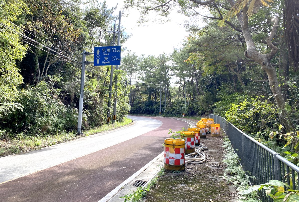 東海岸の激坂
