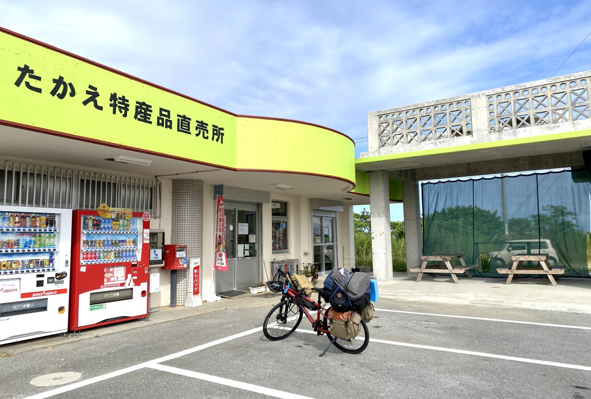 【山の駅】たかえ売店