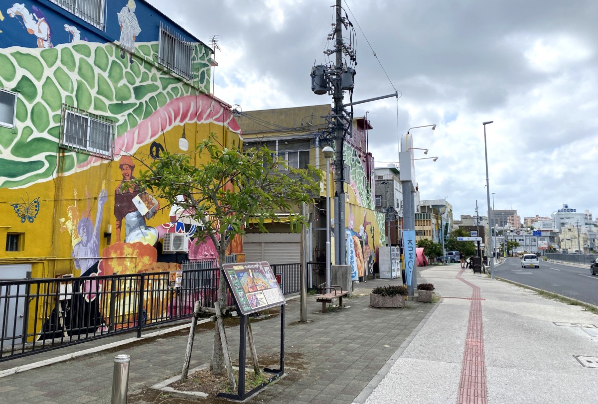 コザ十字路
