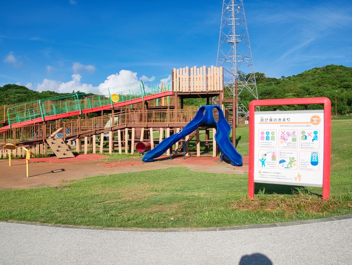 play-ground