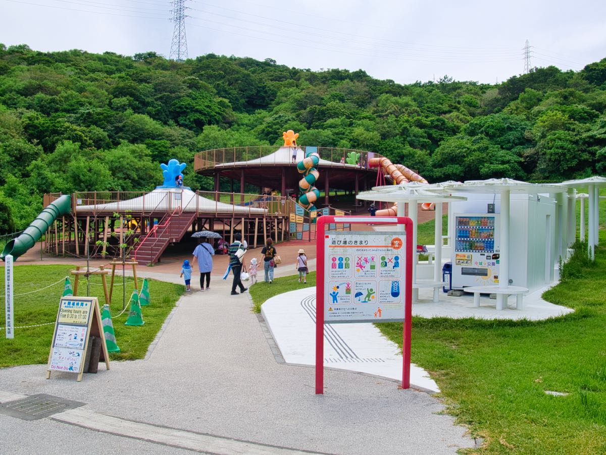 play-ground