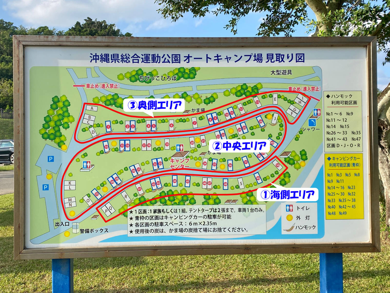 campjo-map